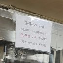 후왕김밥 이미지