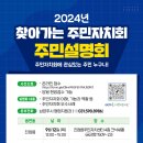 호평로68번길21 이미지