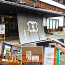 옥로가 | [우지차 기념품] 후쿠쥬엔 우지차 공방 방문기｜교쿠로(옥로) 가격·구매 후기