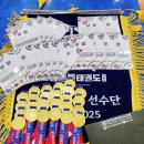 최강튼튼태권도장 이미지