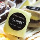개성오향한방족발 이미지