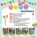 칠원초등학교병설유치원