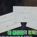 광원산업