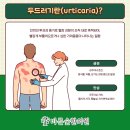 바른숲한의원 이미지