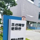 거제어촌민속전시관 이미지