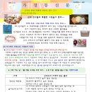 숲속산새소리어린이집 이미지