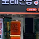 판타스틱코인노래연습장 이미지
