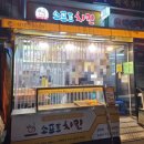 성대소프트 이미지