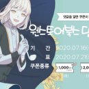 나래디엠