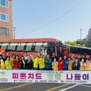 남구장애인협회 이미지