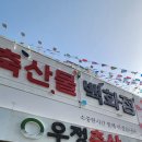 라온축산 이미지