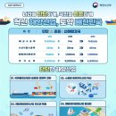 해운수산 이미지