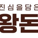 히노아스카(주)