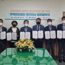 주공아파트 이미지