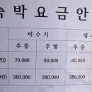 (주) 말똥구리