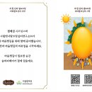 사람앤사랑연구소 이미지