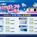 오렌즈원주단구점 이미지