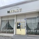 미태리 파주금촌점 이미지
