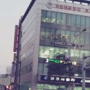 대학로서울정형외과의원 이미지
