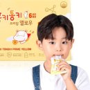 홍키통키