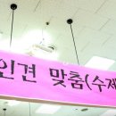 의상실미금 이미지