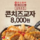 한신화장품 이미지