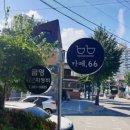 금영자동차정비 이미지