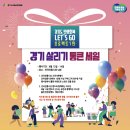 통큰세일 이미지