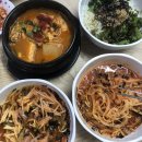 전원회타운