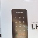 문래동열쇠