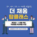 영도단과학원 네이버블로그