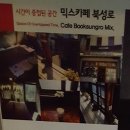 태극 당구장 이미지
