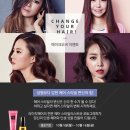 라이킷헤어 뉴스엔