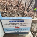 감로천약수터 이미지