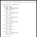 우뜰판교
