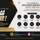 주식회사 안녕모빌리티