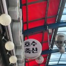 신용한우축산물