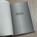 주식투자와 재테크 | [주식투자재테크 베스트셀러] 김진산 작가의 『주식 투자에 대한 생각』 도서 후기