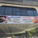 여리스킨케어