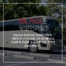 이비엘