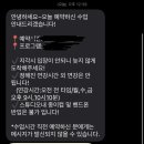 뚜레쥬르역곡역남부점 | 역곡 요가 애니원요가에서 P테라피수업 받은 후기