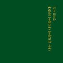 길모퉁이 이미지