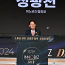 이에스지 테크 네이버블로그