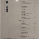 뭄뭄새솔점
