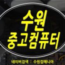 딱좋아PC방 이미지