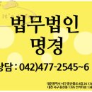 법무법인둔산 네이버블로그