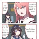봐라봐라만화 이미지