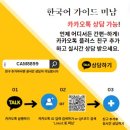 캄보식당 이미지