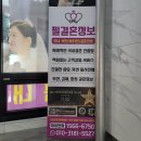 필결혼정보 이미지