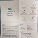 픽스PC | 무선이어폰 추천, 가성비 블루투스 이어폰,픽스 팟 X4 블루투스 이어폰 XWS-303